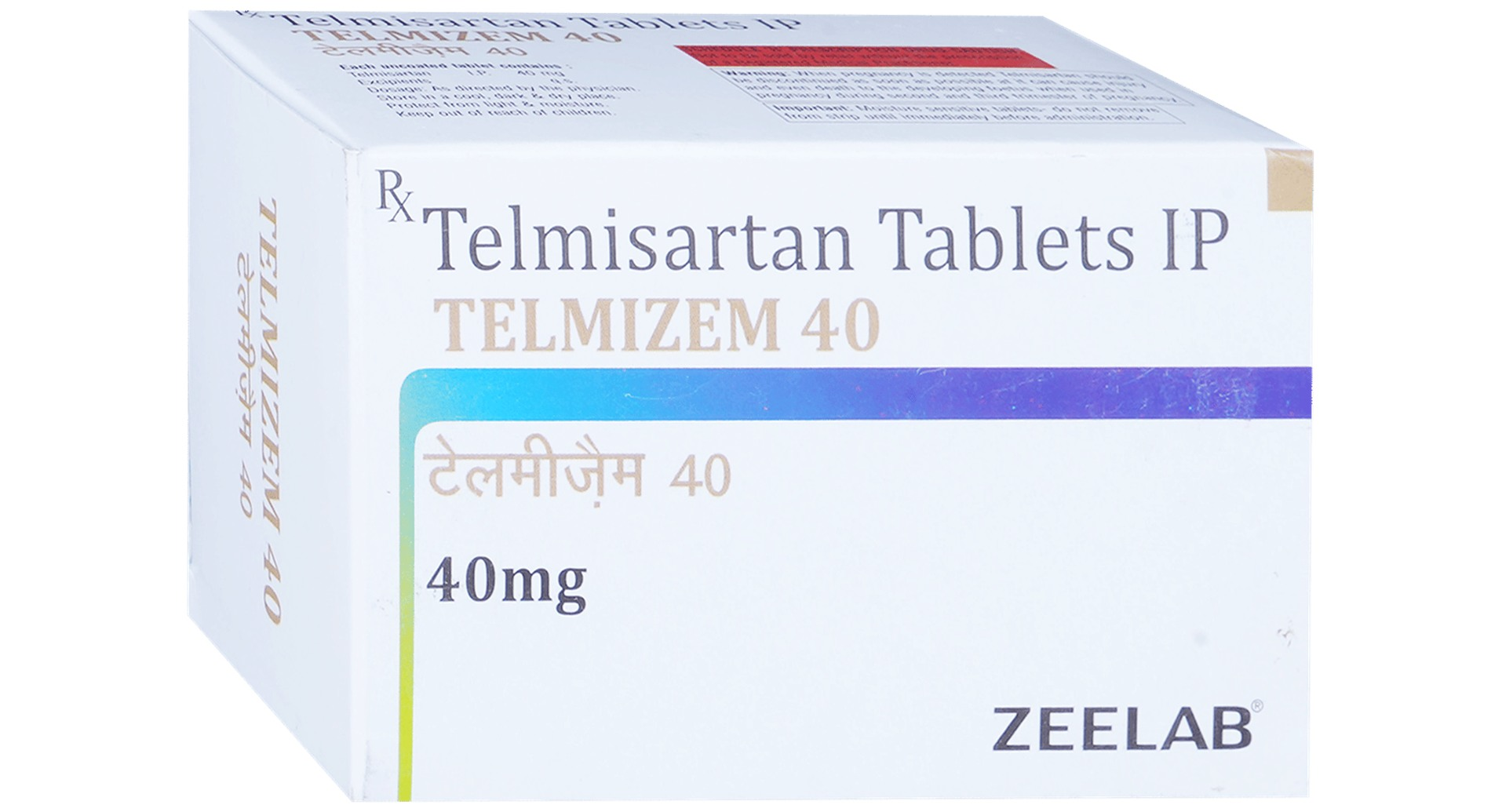 TelMizem 40 Tablet - view 2