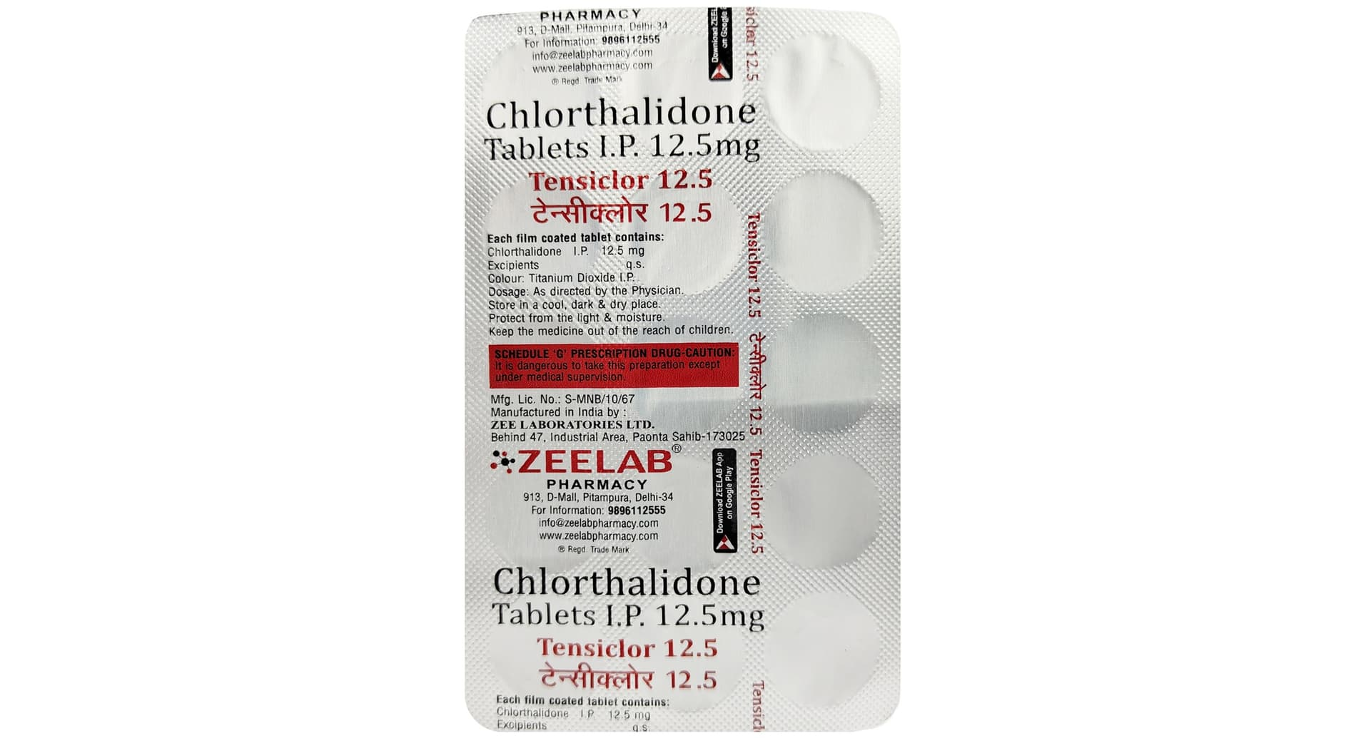 Tensiclor 12.5 Tablet pack details