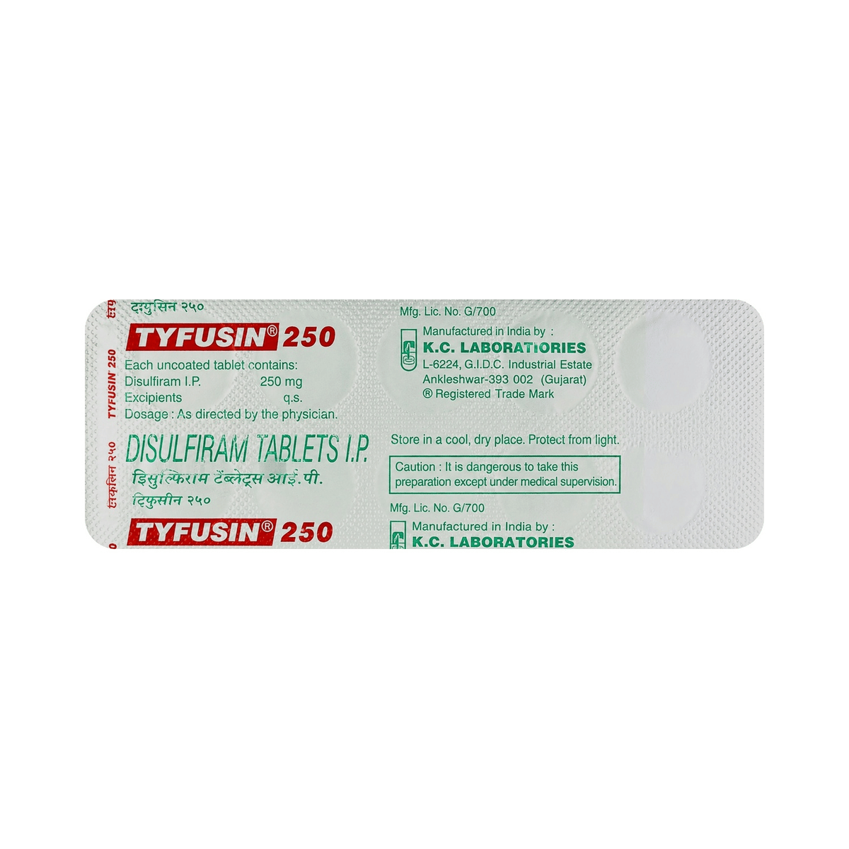 Tyfusin-250 Tablet