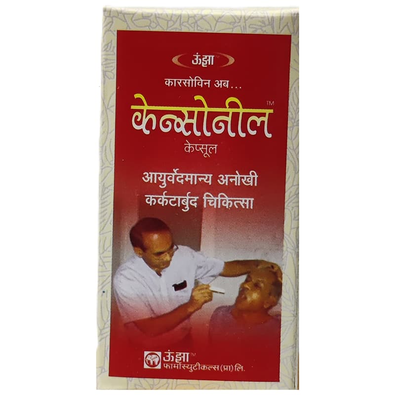 Unjha Canconil Capsule box front panel