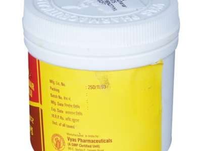 Vyas Kanchanar Guggulu Tablet bottle front label
