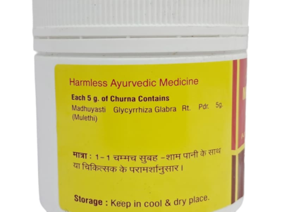 Vyas Madhuyasti Churna bottle front label