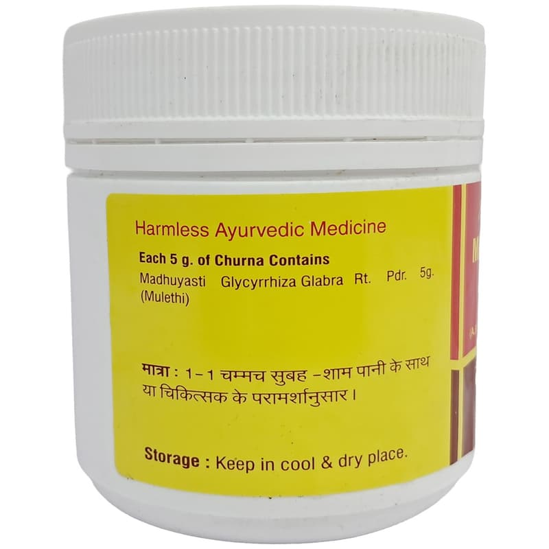 Vyas Madhuyasti Churna bottle front label