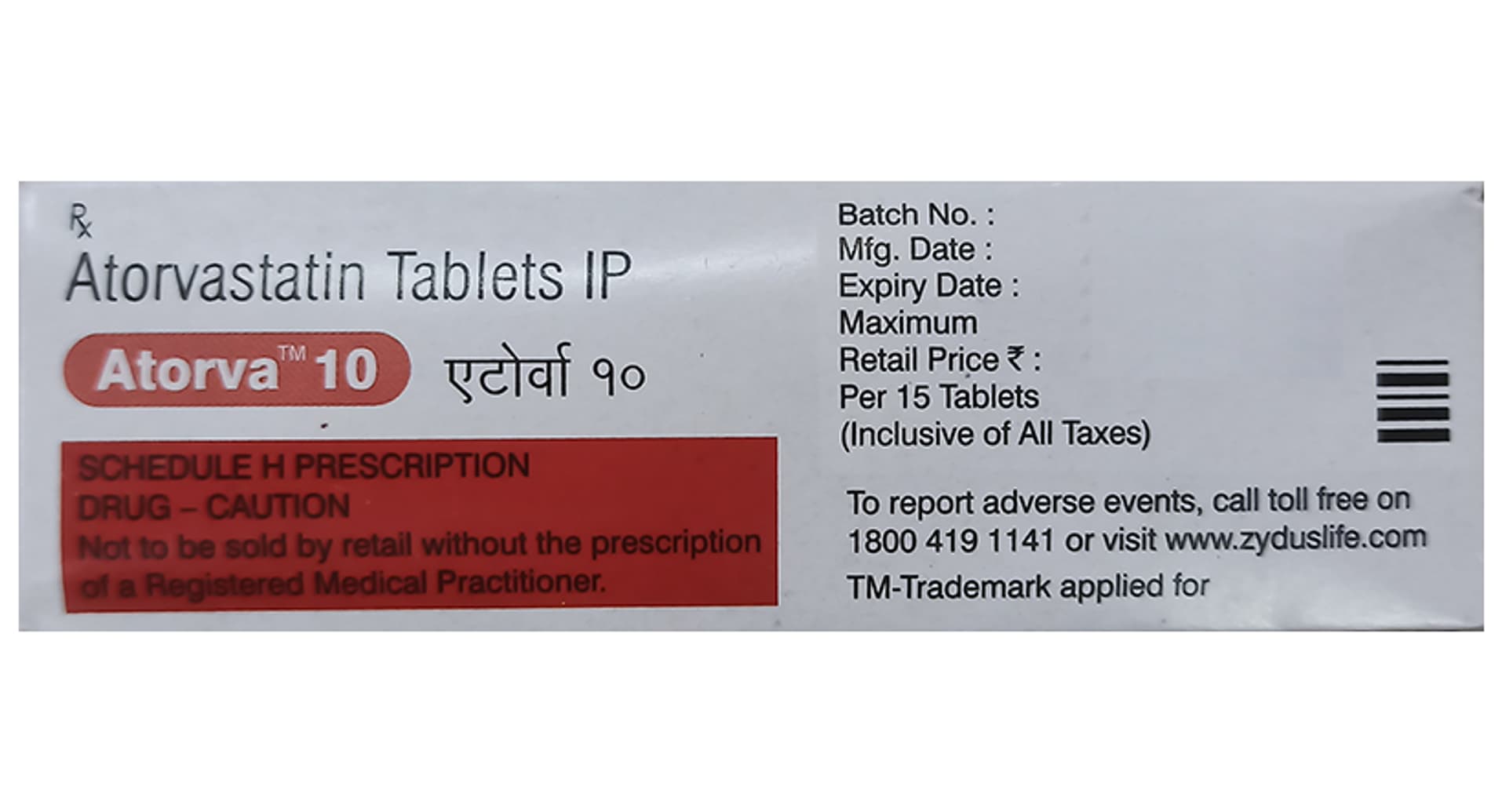 Atorva Tablet - Image 3
