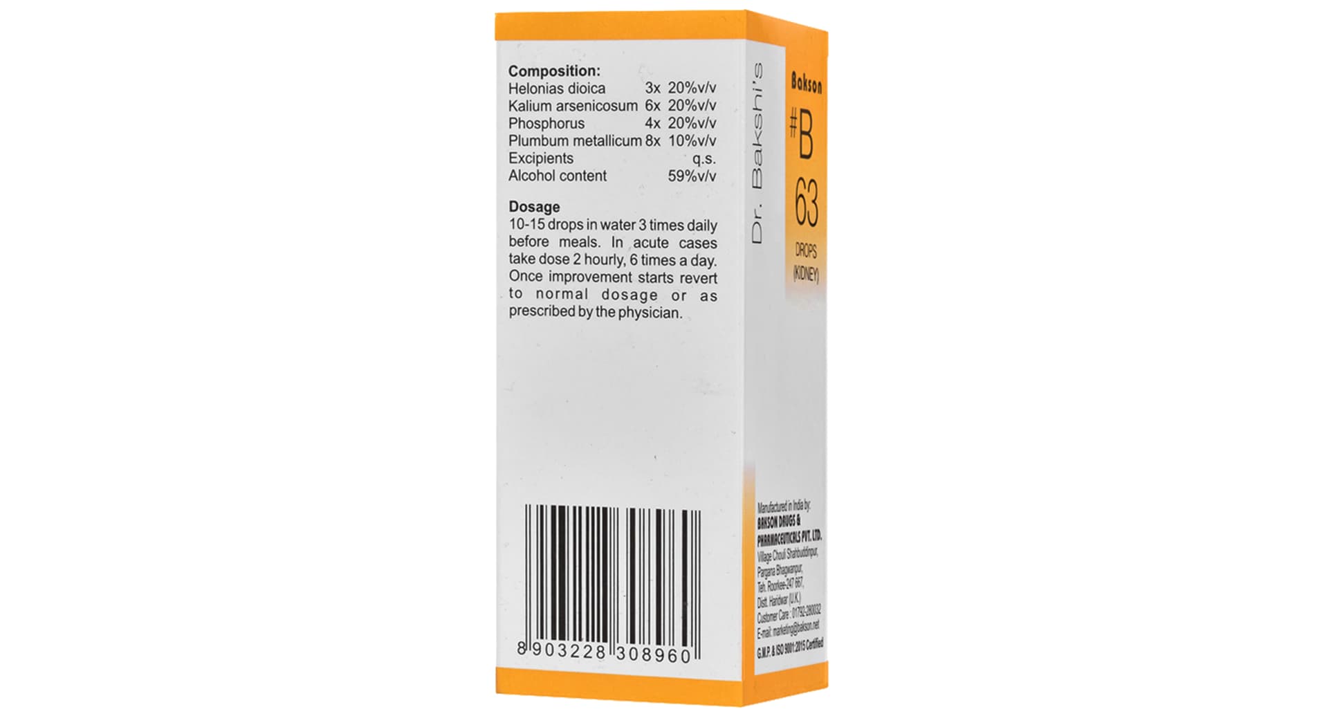 Bakson B63 Kidney Drop - Image 3