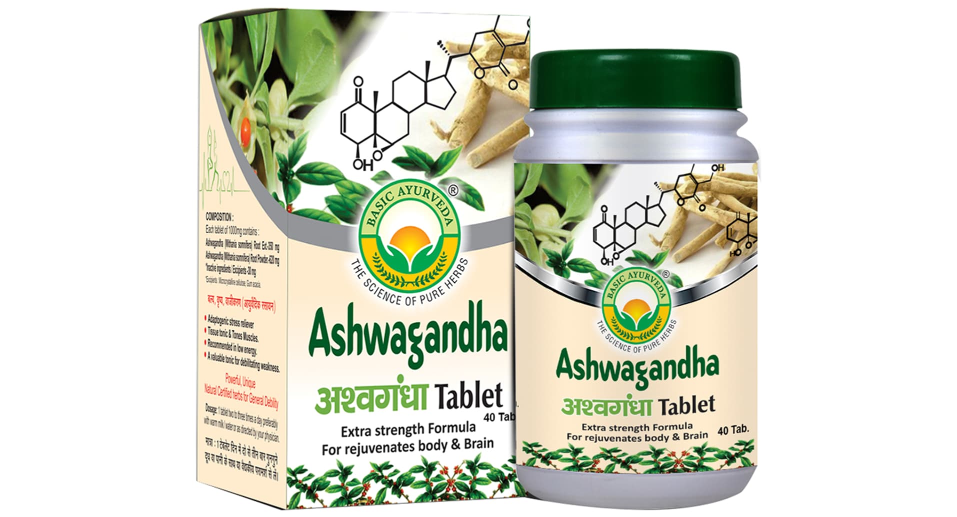 Basic Ayurveda Ashwagandha Tablet - Image 5