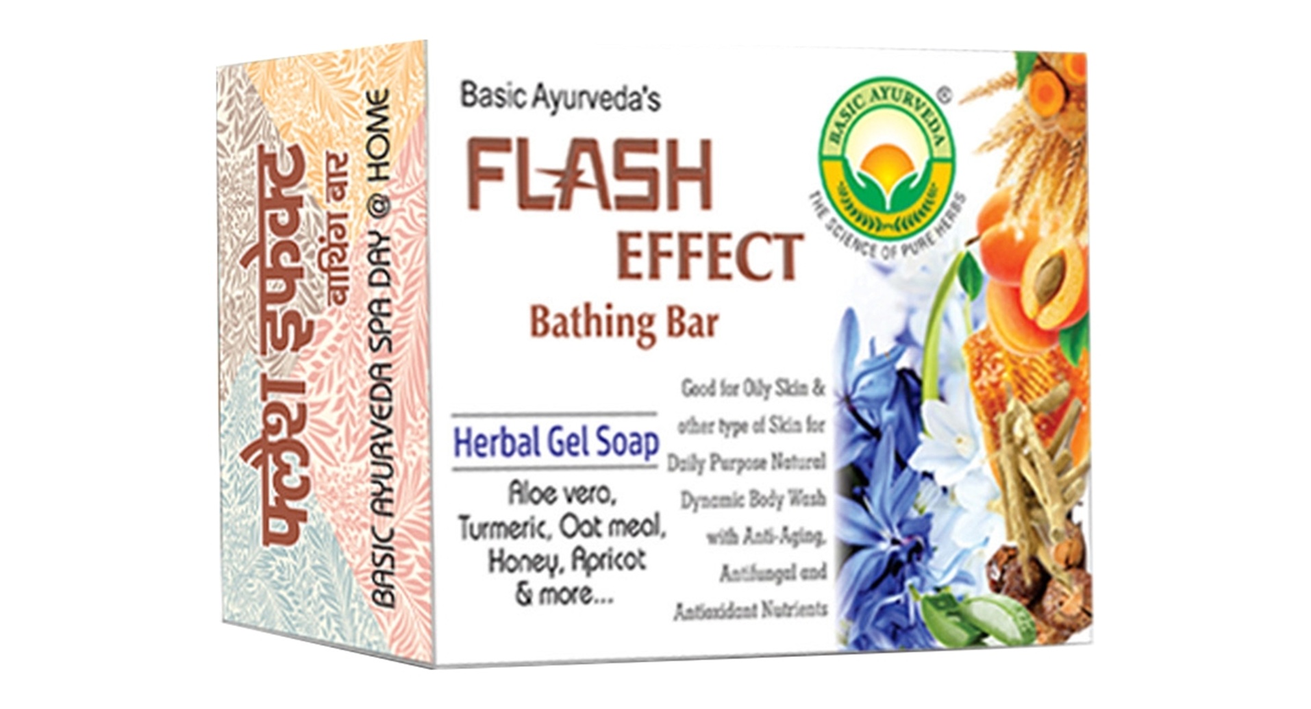 Basic Ayurveda Flash Effect Bathing Bar