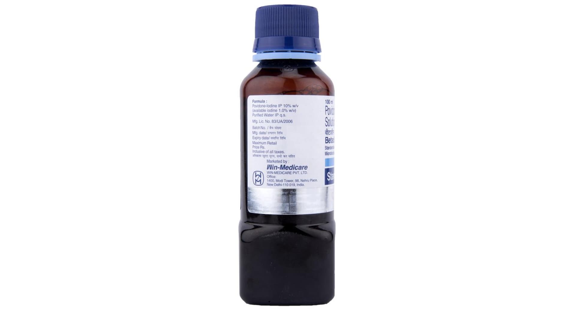 Betadine 10% Solution - Image 3