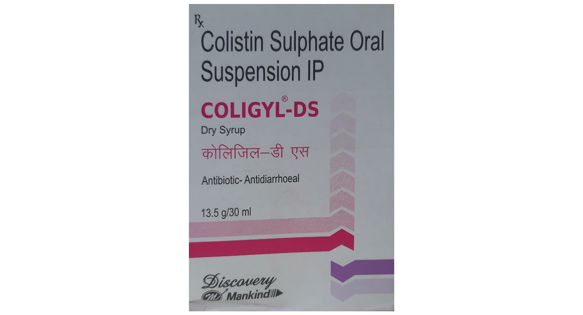 Coligyl DS Suspension