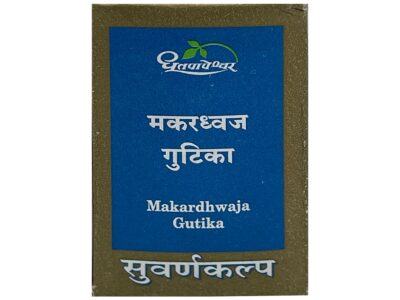 Dhootapapeshwar Makardhwaja Gutika