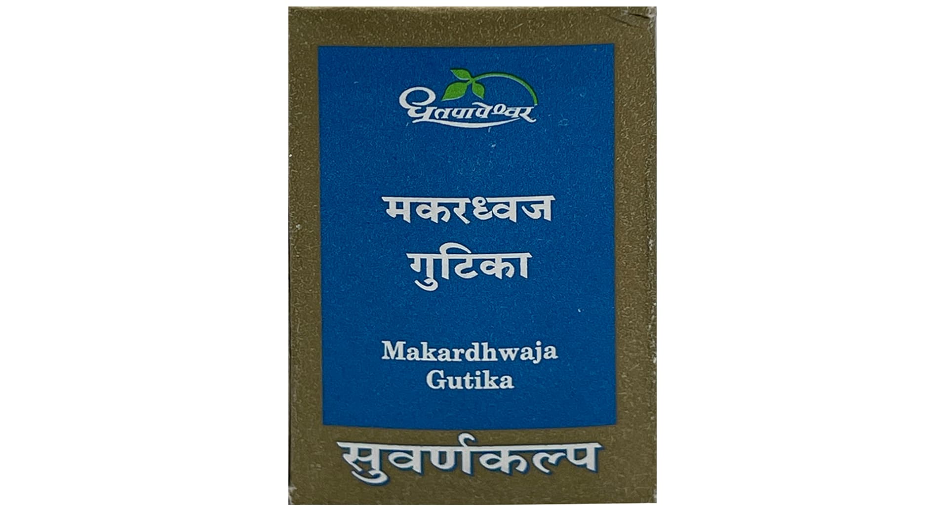Dhootapapeshwar Makardhwaja Gutika