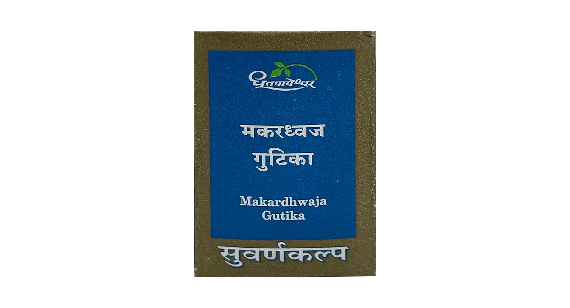 Dhootapapeshwar Makardhwaja Gutika - Image 2