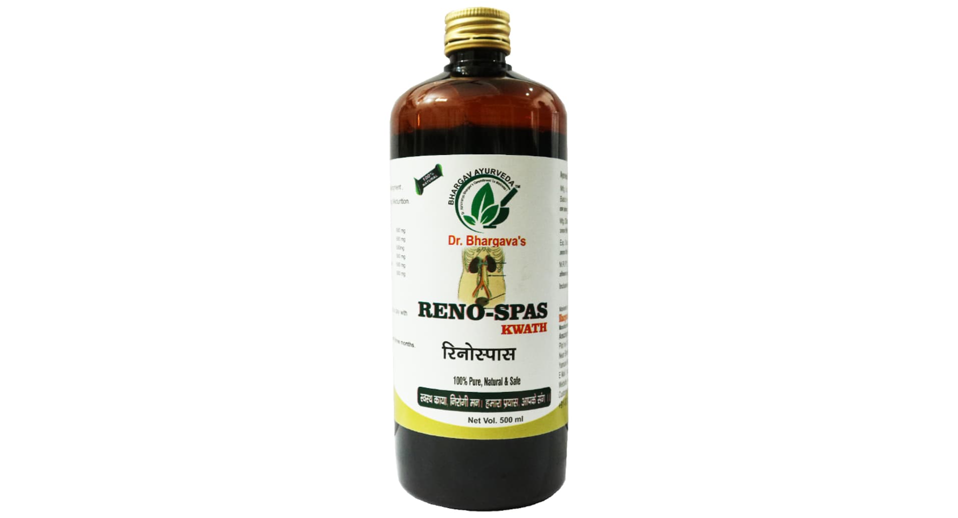 Dr. Bhargav's Reno-Spas Kwath