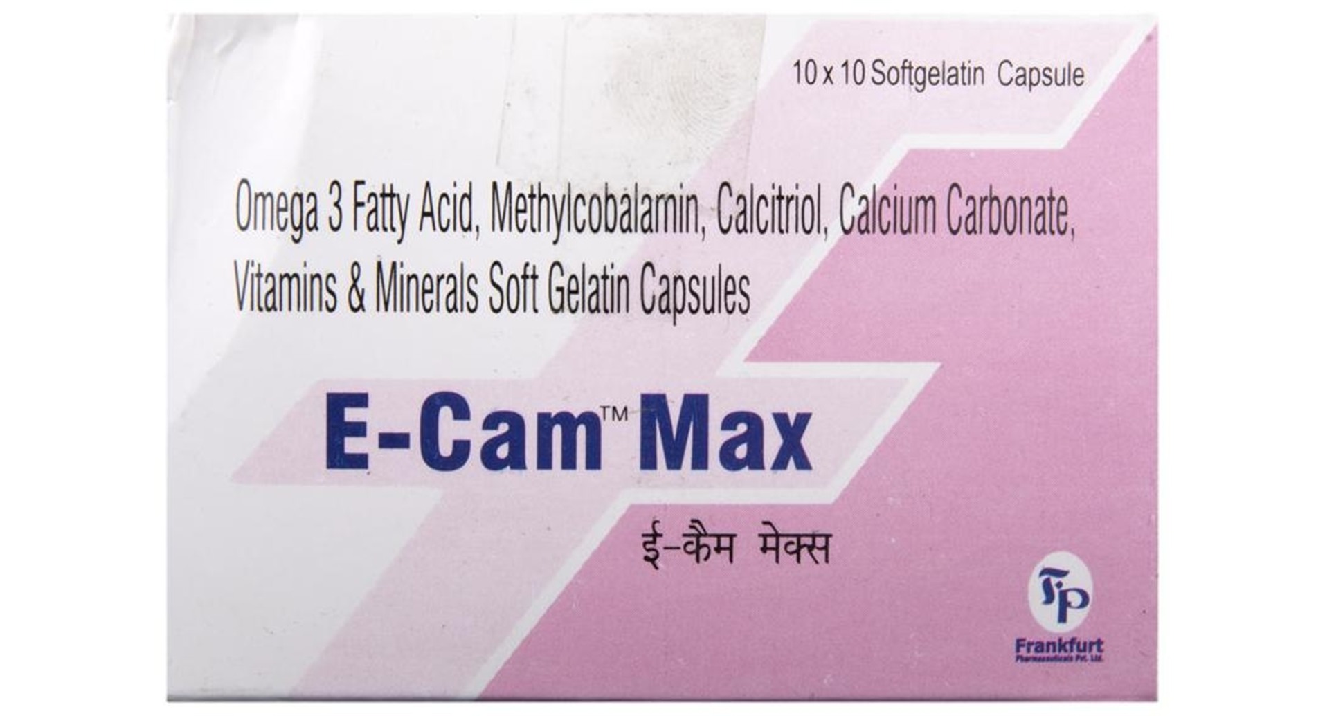 E-Cam Max Soft Gelatin Capsule - Image 2