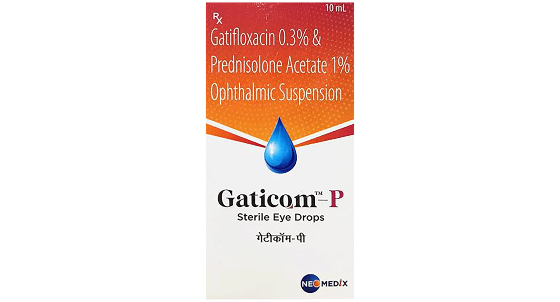 Gaticom P Eye Drop