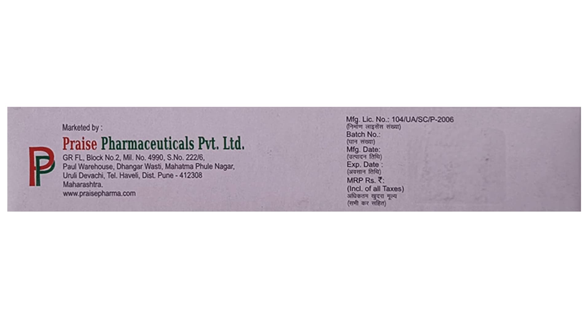 Gingicort Buccal Paste - Image 3