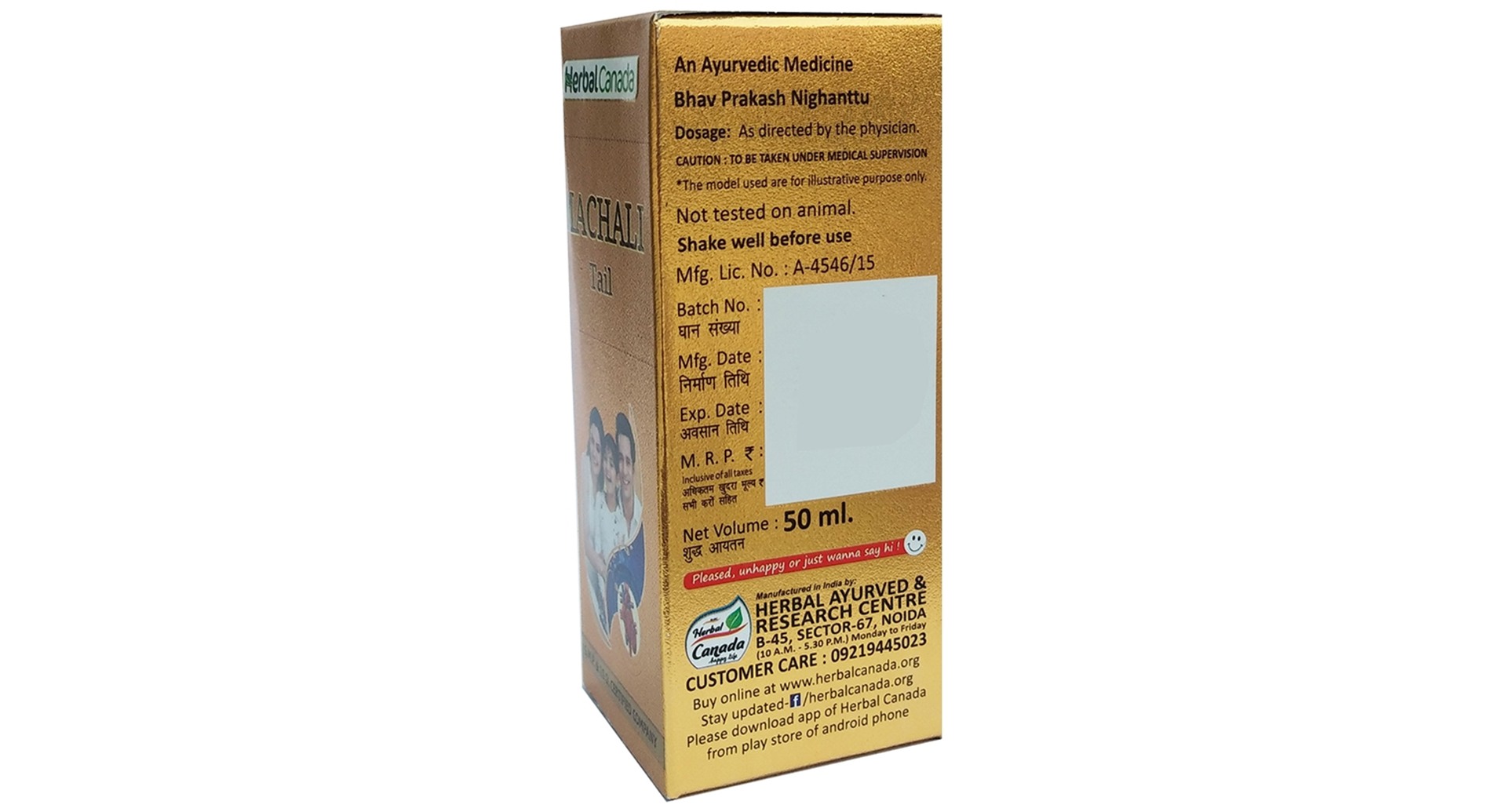 Herbal Canada Machali Tail - Image 4
