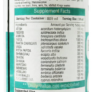 Dr.Bhargav's Bhunimbadi Plus Syrup 500ml Label