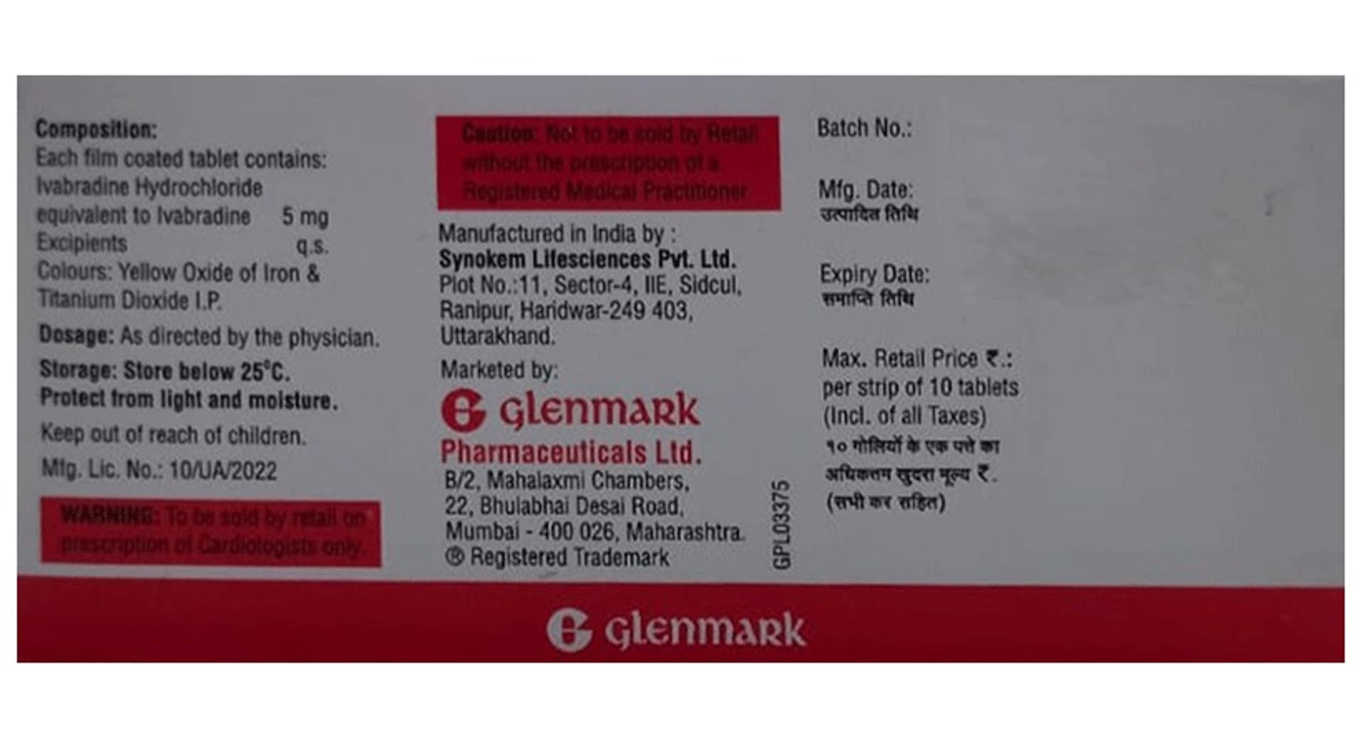 Irban 5mg Tablet - Image 2