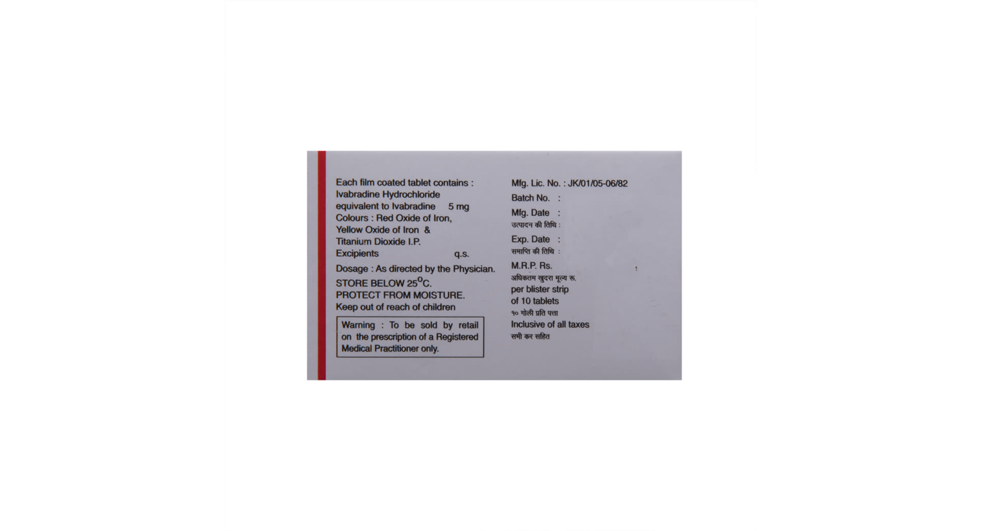 Ivanode 5 Tablet - Image 3