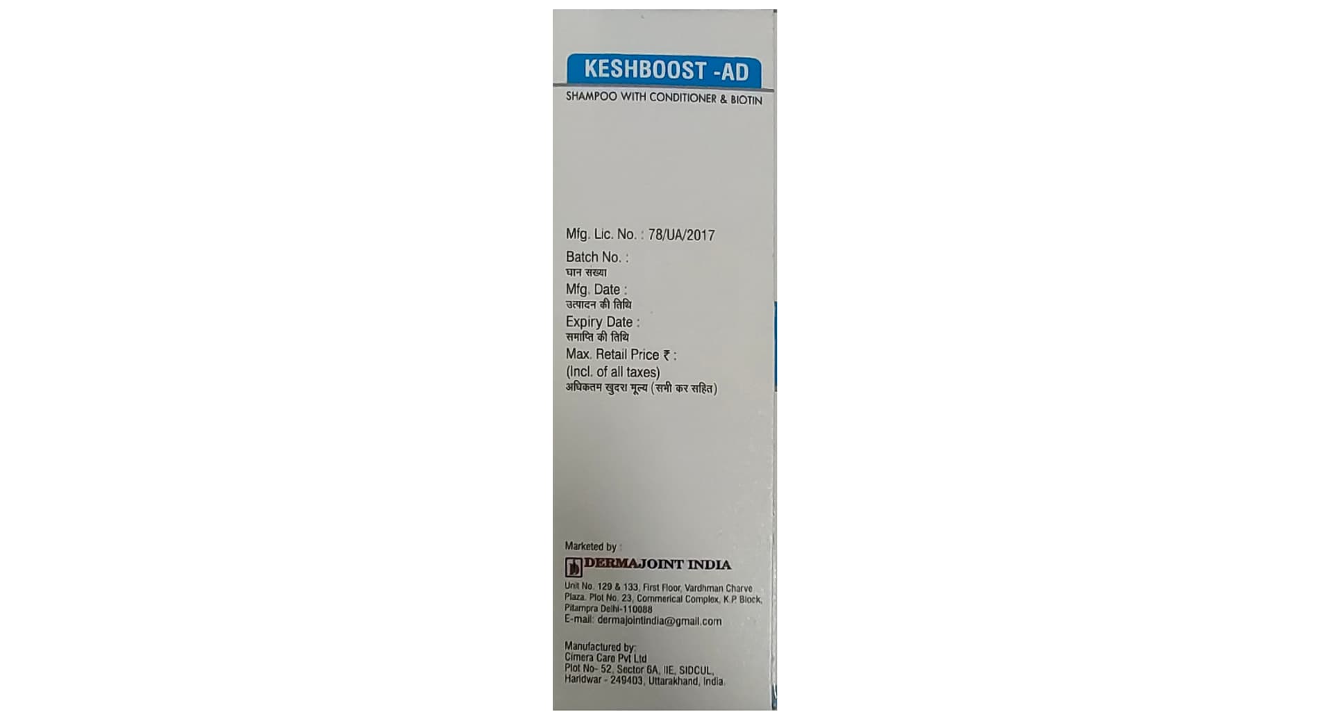 Keshboost AD Shampoo - Image 3