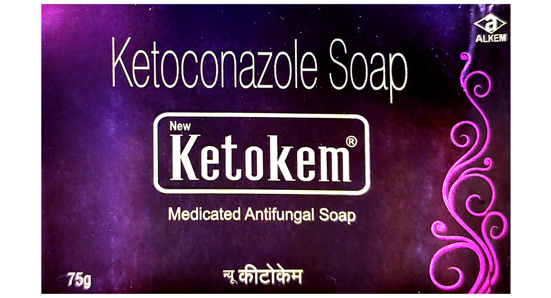 Ketokem Medicated Anti-Fungal Soap