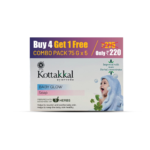 Kottakkal Ayurveda Baby Glow Soap (5 x 75 g)