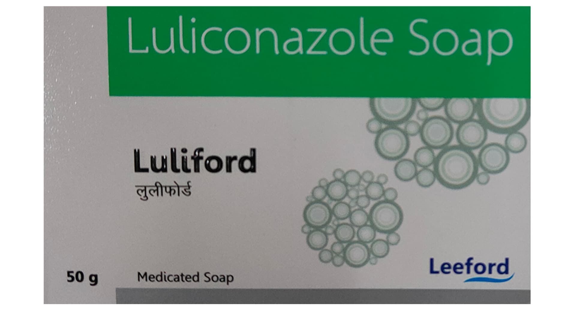 Luliford Medicated Soap