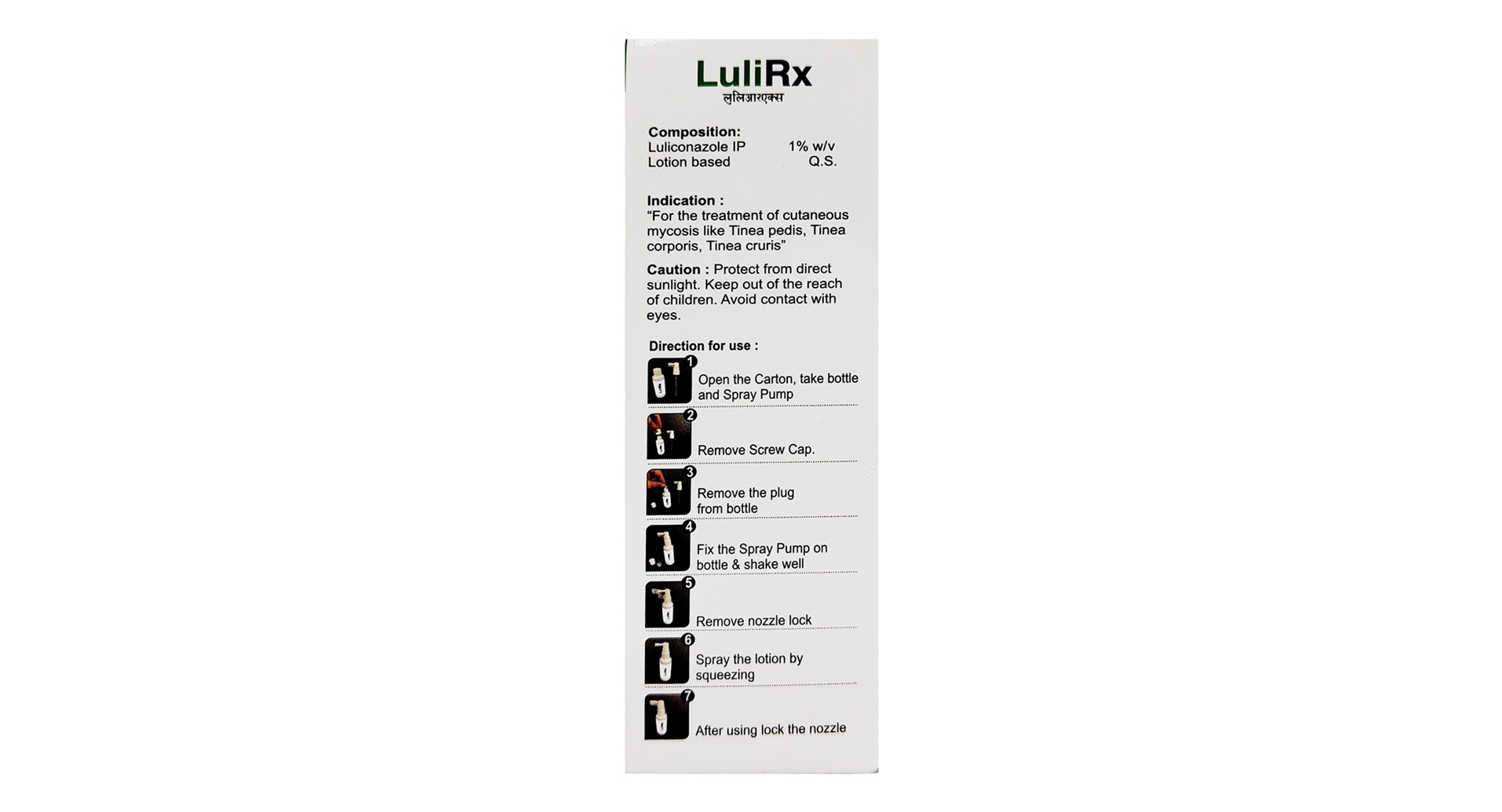 Lulirx Spray - Image 2