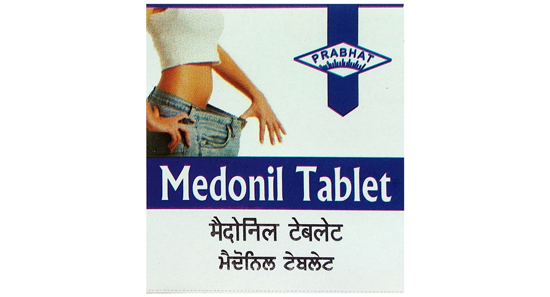 Medonil Tablet Ayurvedic weight management pack