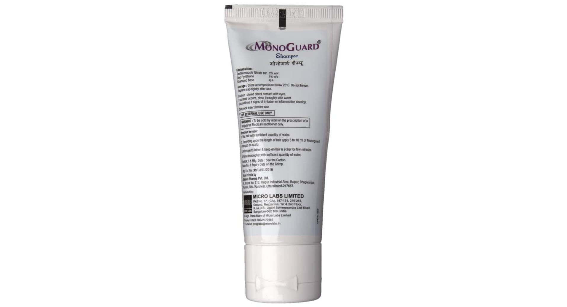 Monoguard Sertaconazole & Zinc Pyrithione Shampoo - Image 4