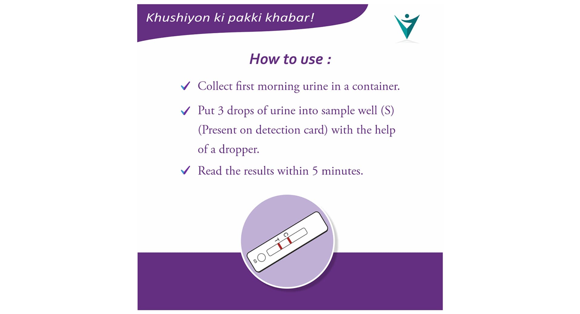 Mum To Be Pregnancy Detection Test Kit - Image 5
