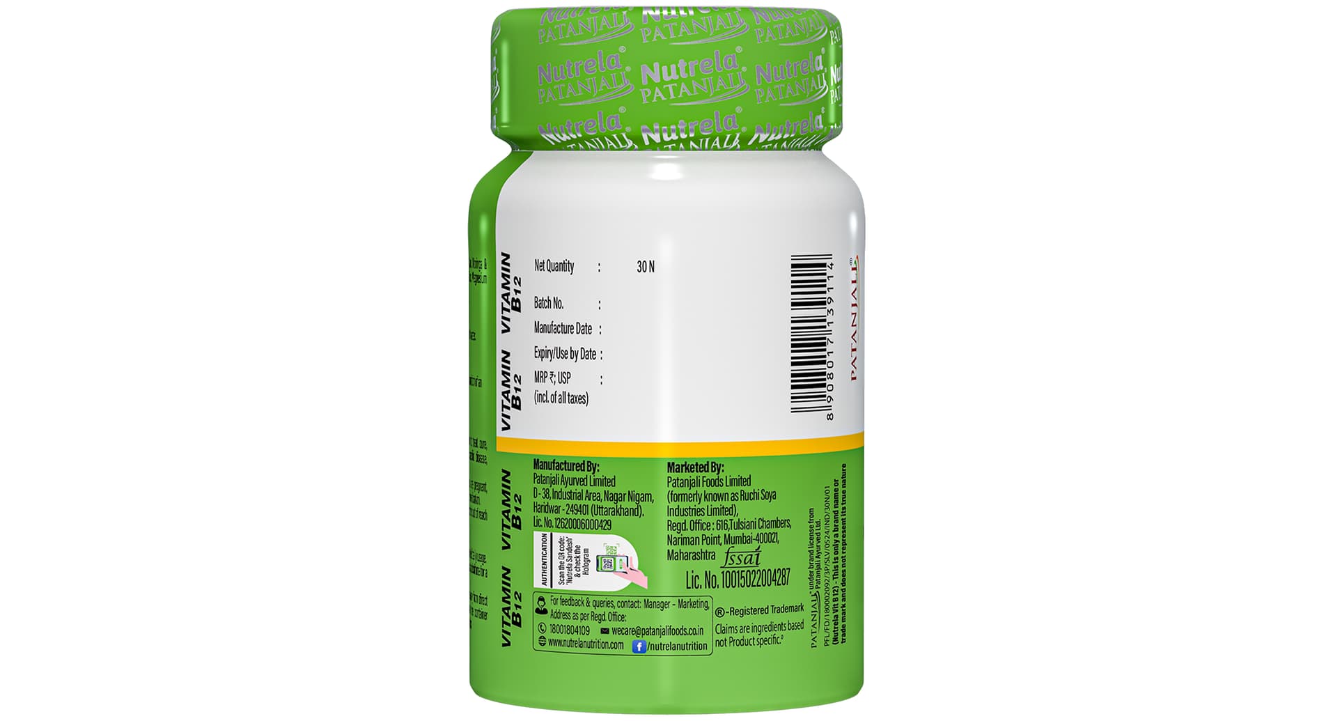 Patanjali Nutrela Vitamin B12 Capsule manufacturer and batch details