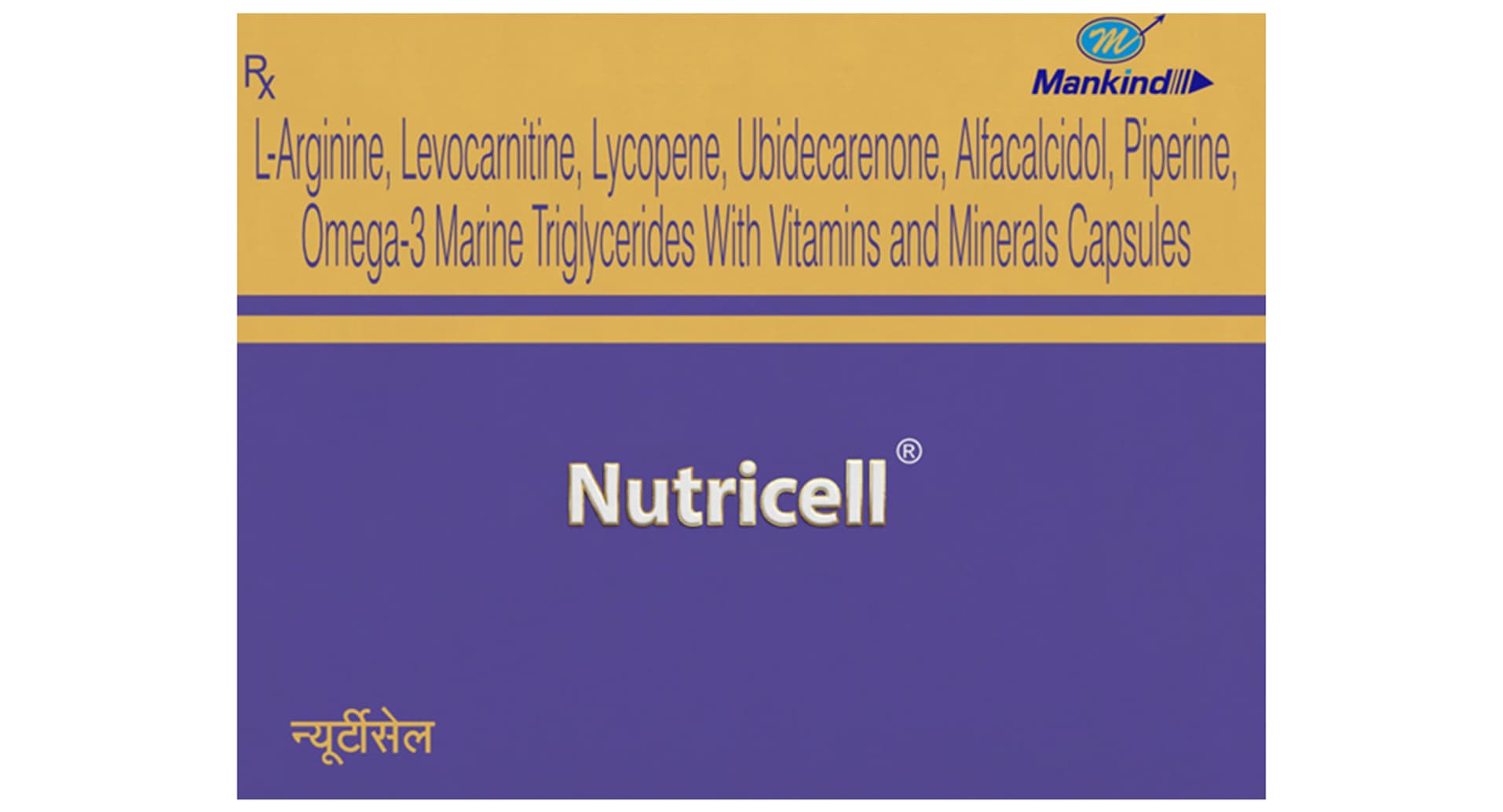 Nutricell Capsule
