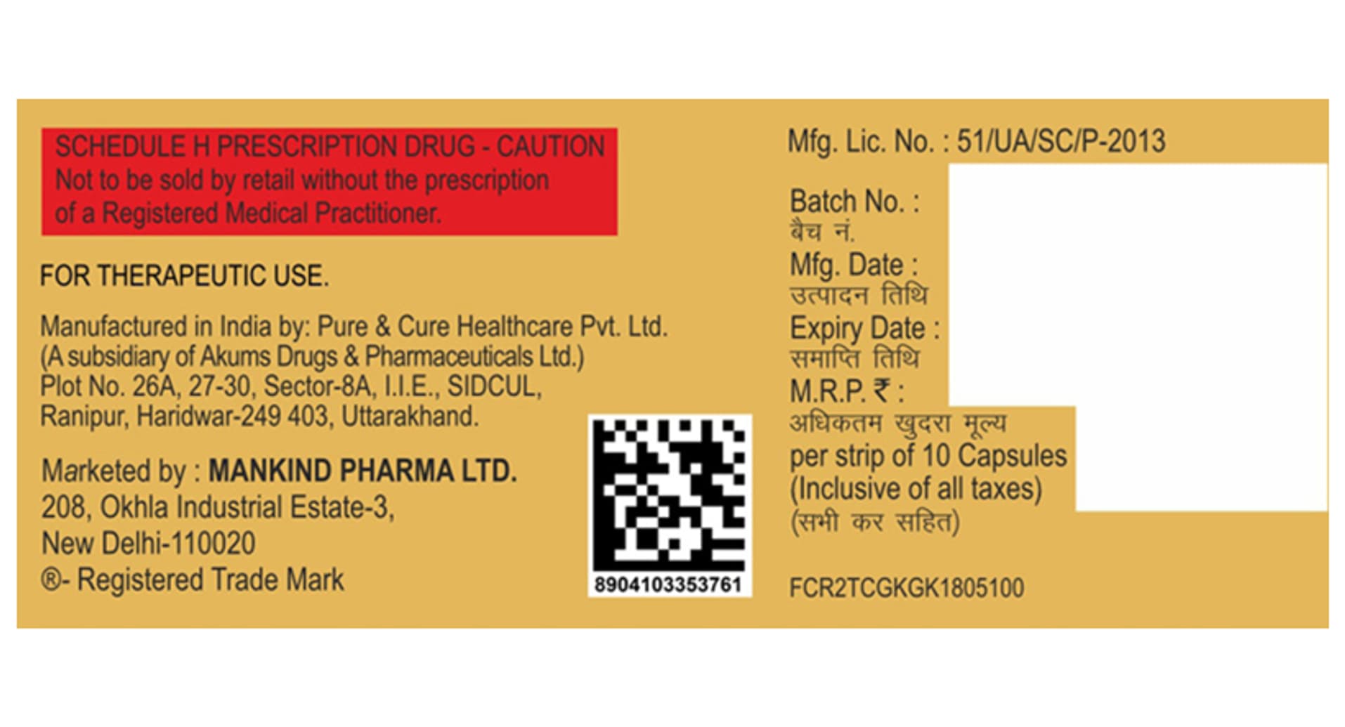 Nutricell Capsule - Image 3