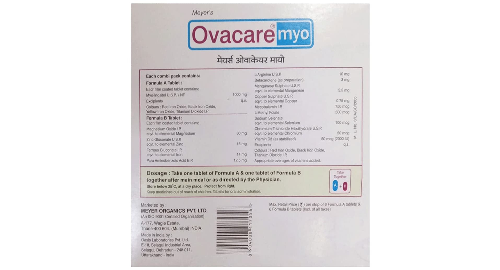 Ovacare Myo Kit composition and dosage back panel