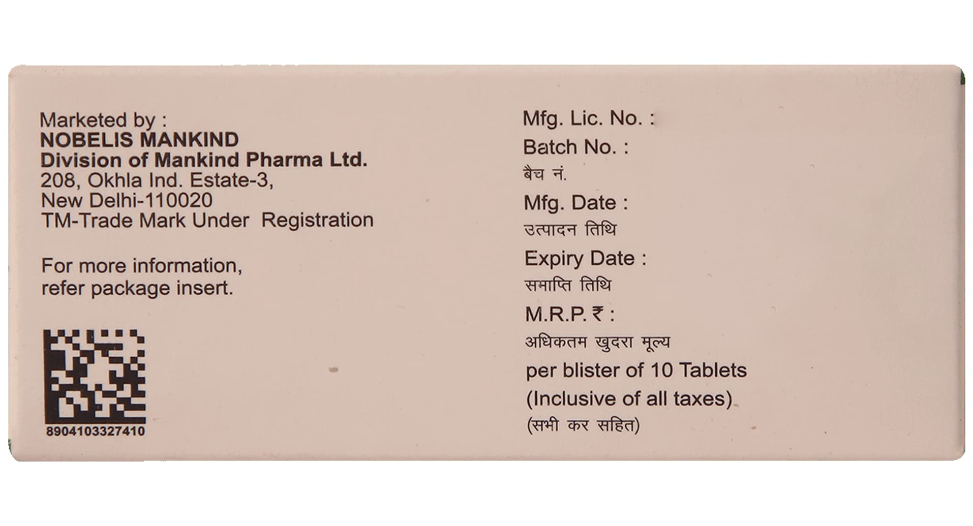 Piohope-M 15 Tablet SR - Image 4