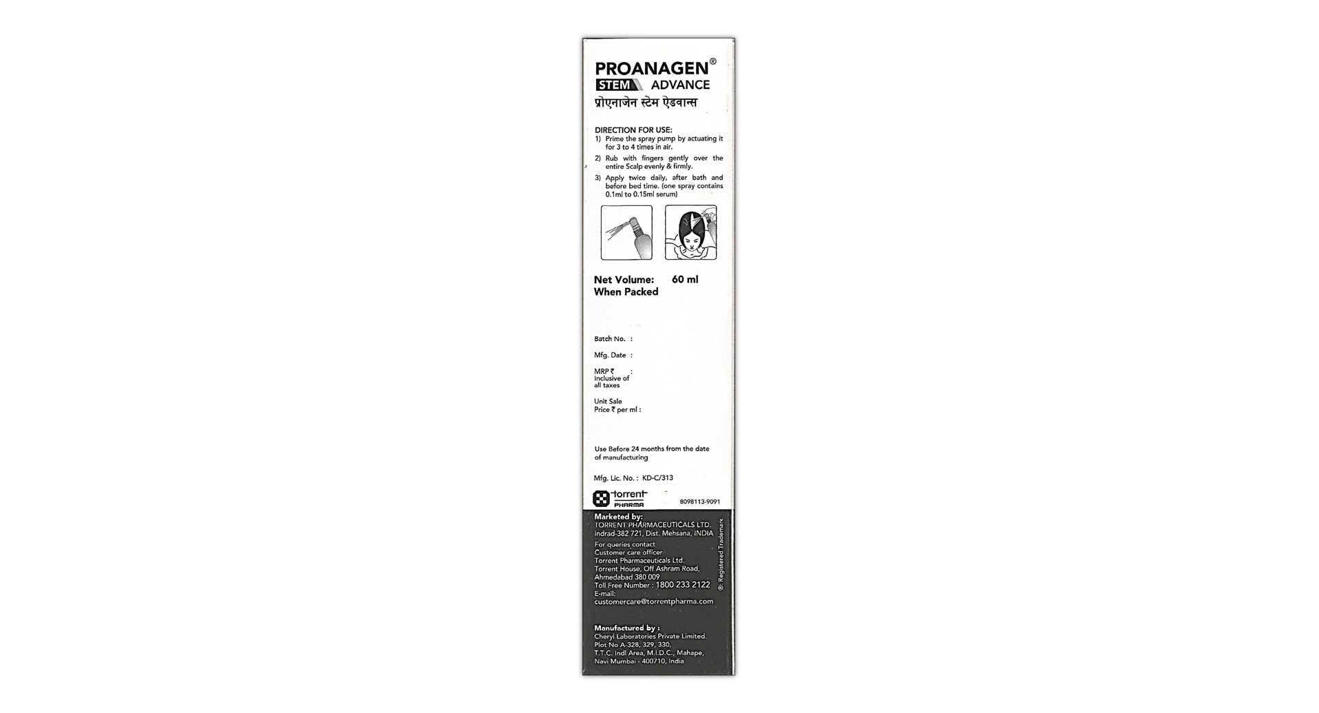 Proanagen Stem Advance Intensive Hair Serum - Image 2