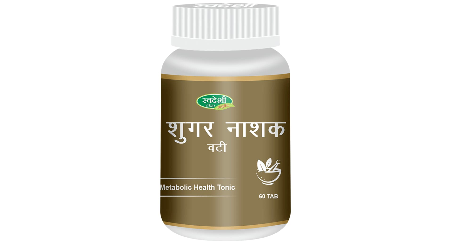Swadeshi Sugar Nashak Vati
