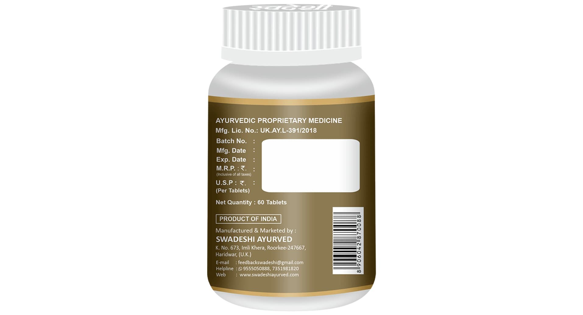 Swadeshi Sugar Nashak Vati label