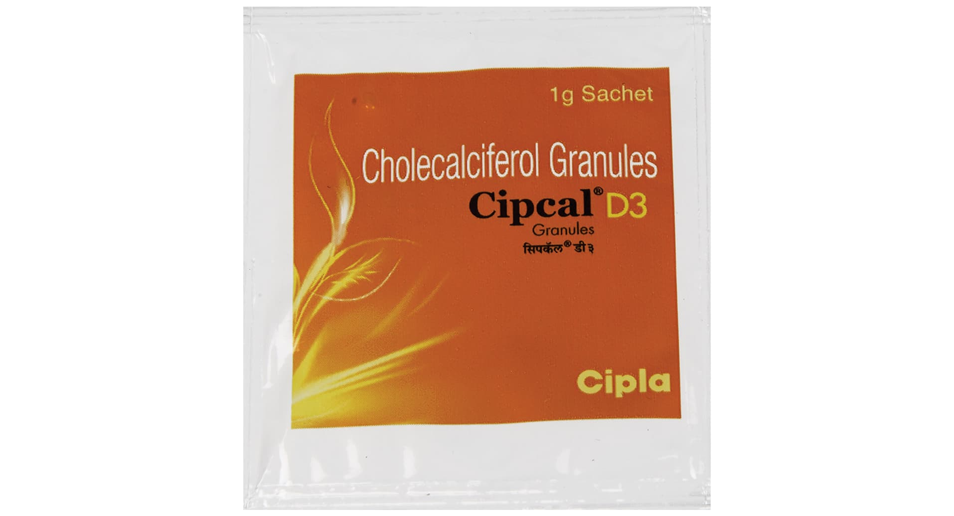 Cipcal D3 Cholecalciferol Granules