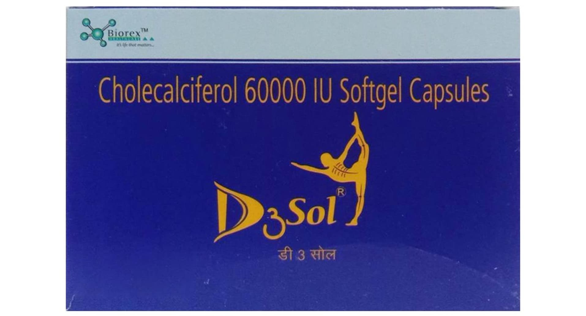D3Sol Softgel Capsule