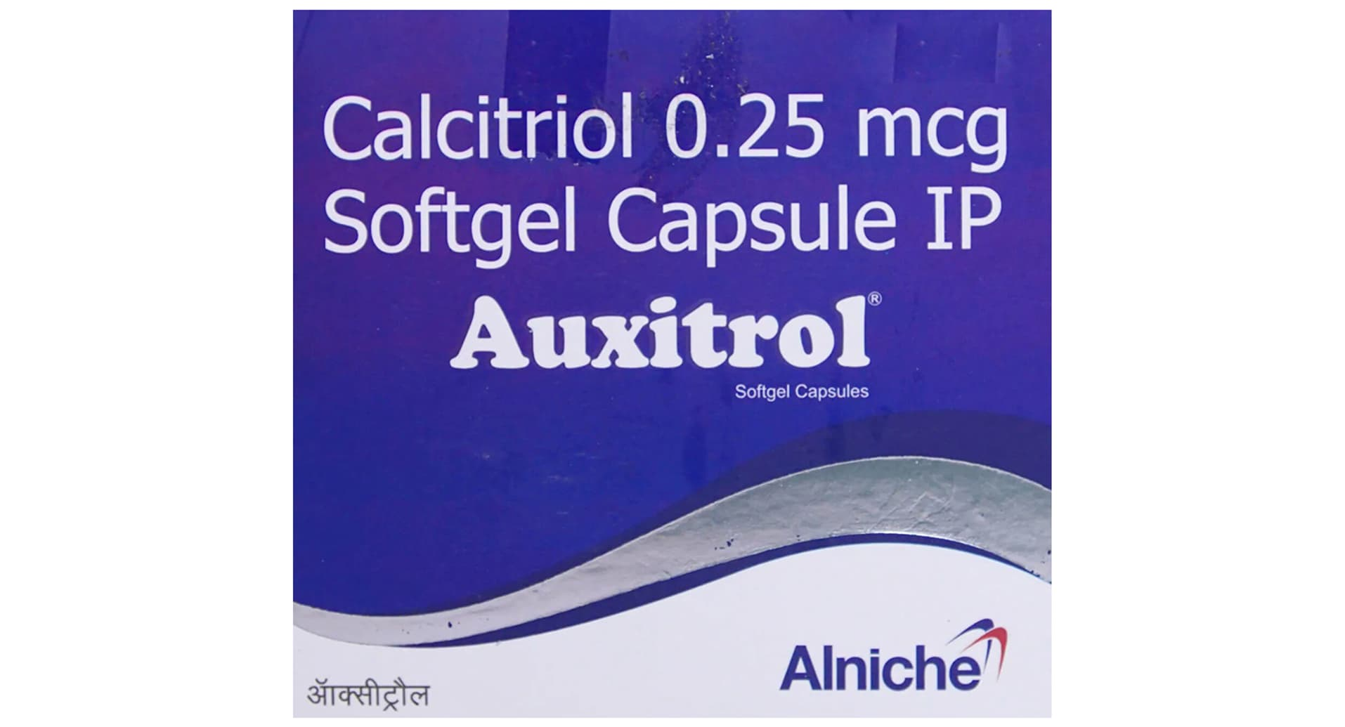 Auxitrol Softgel Capsule