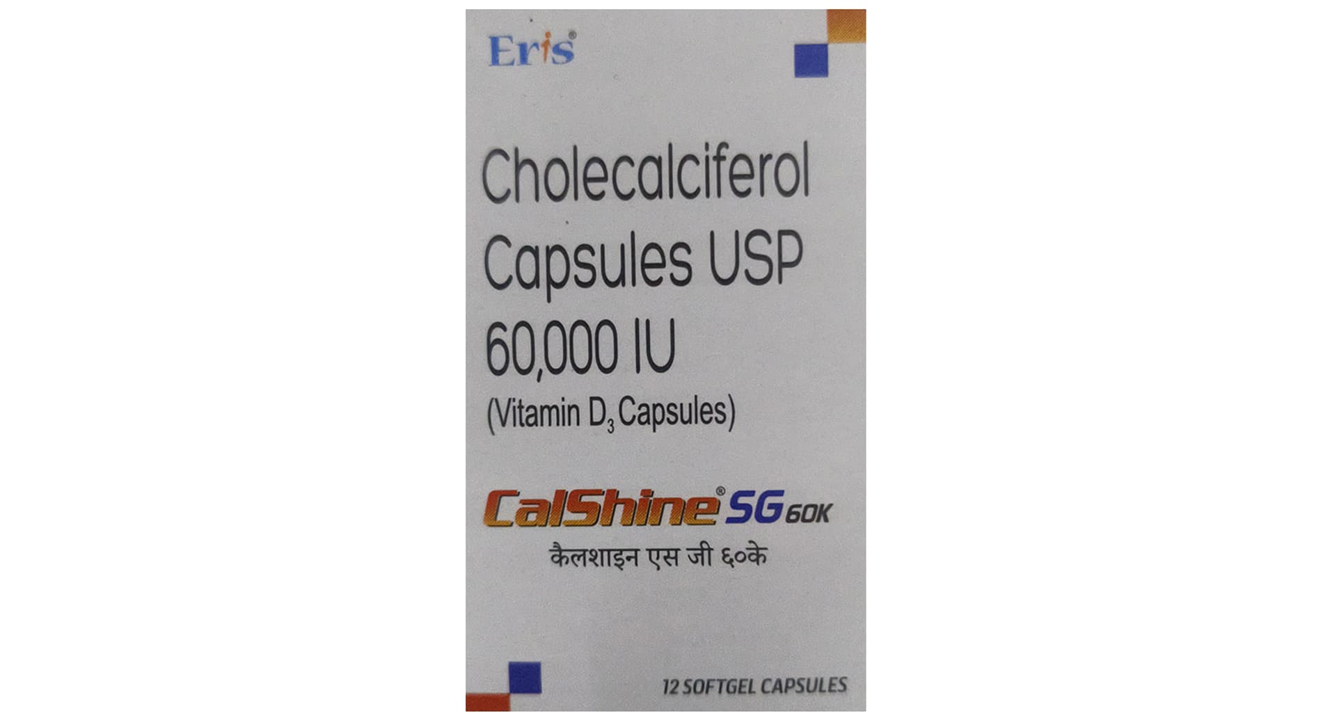 Calshine SG 60K Soft Gelatin Capsule