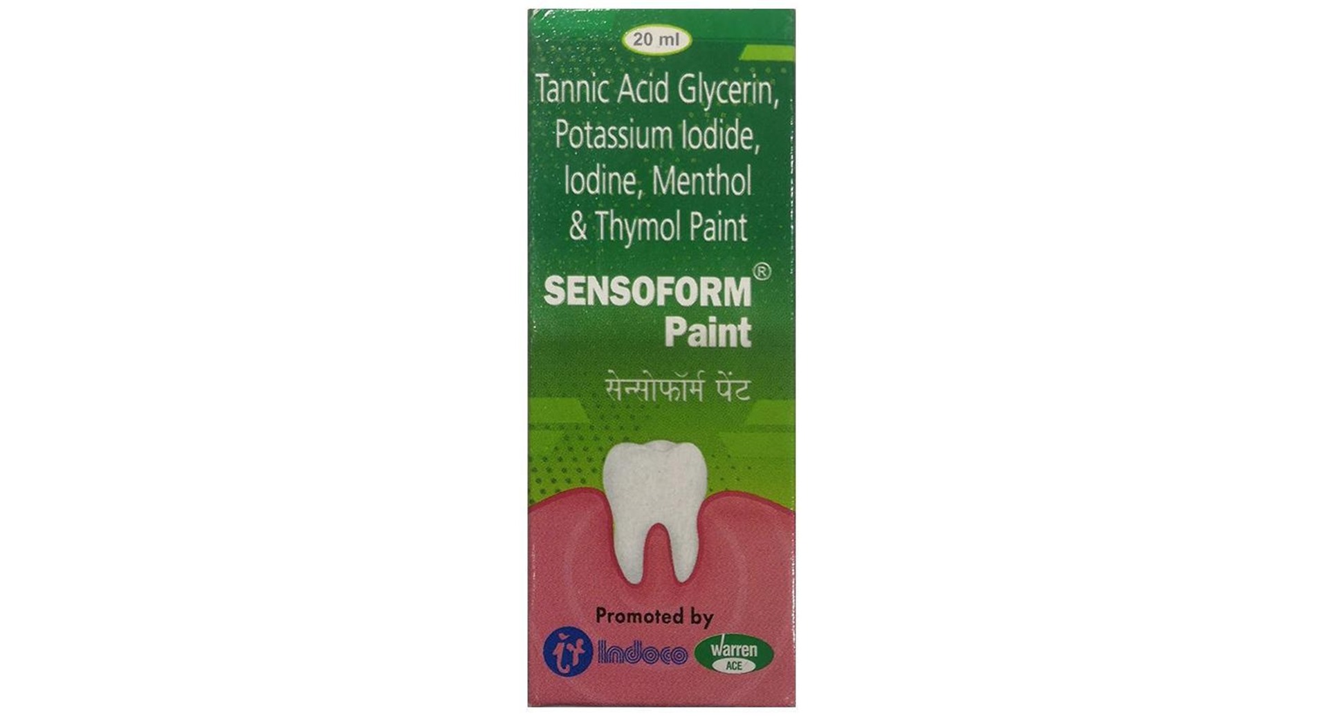 Sensoform Gum Paint