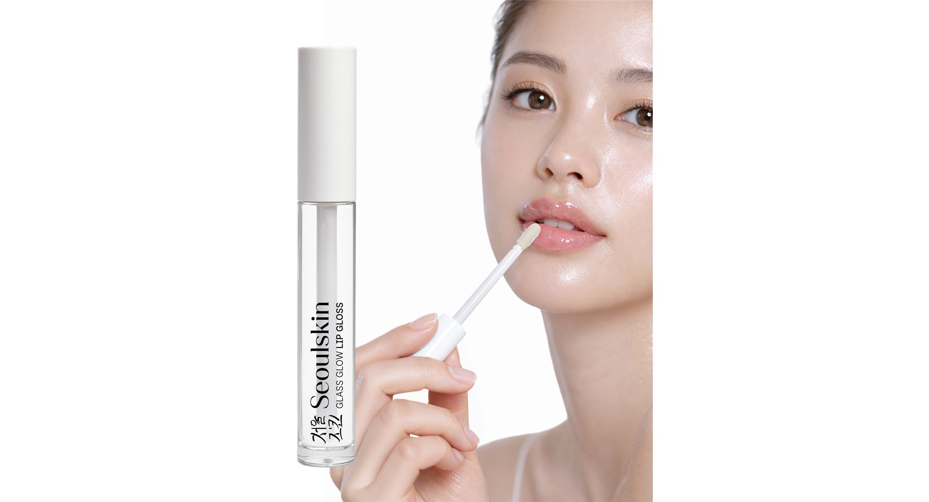 Seoulskin Glass Glow Lip Gloss applicator and lips