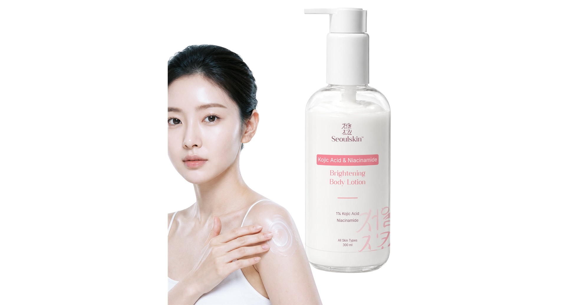 Seoulskin Kojic Acid & Niacinamide Brightening Body Lotion bottle