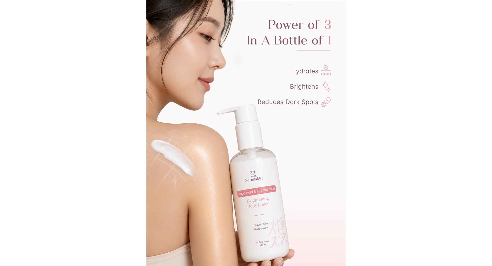 Seoulskin Brightening Body Lotion being applied