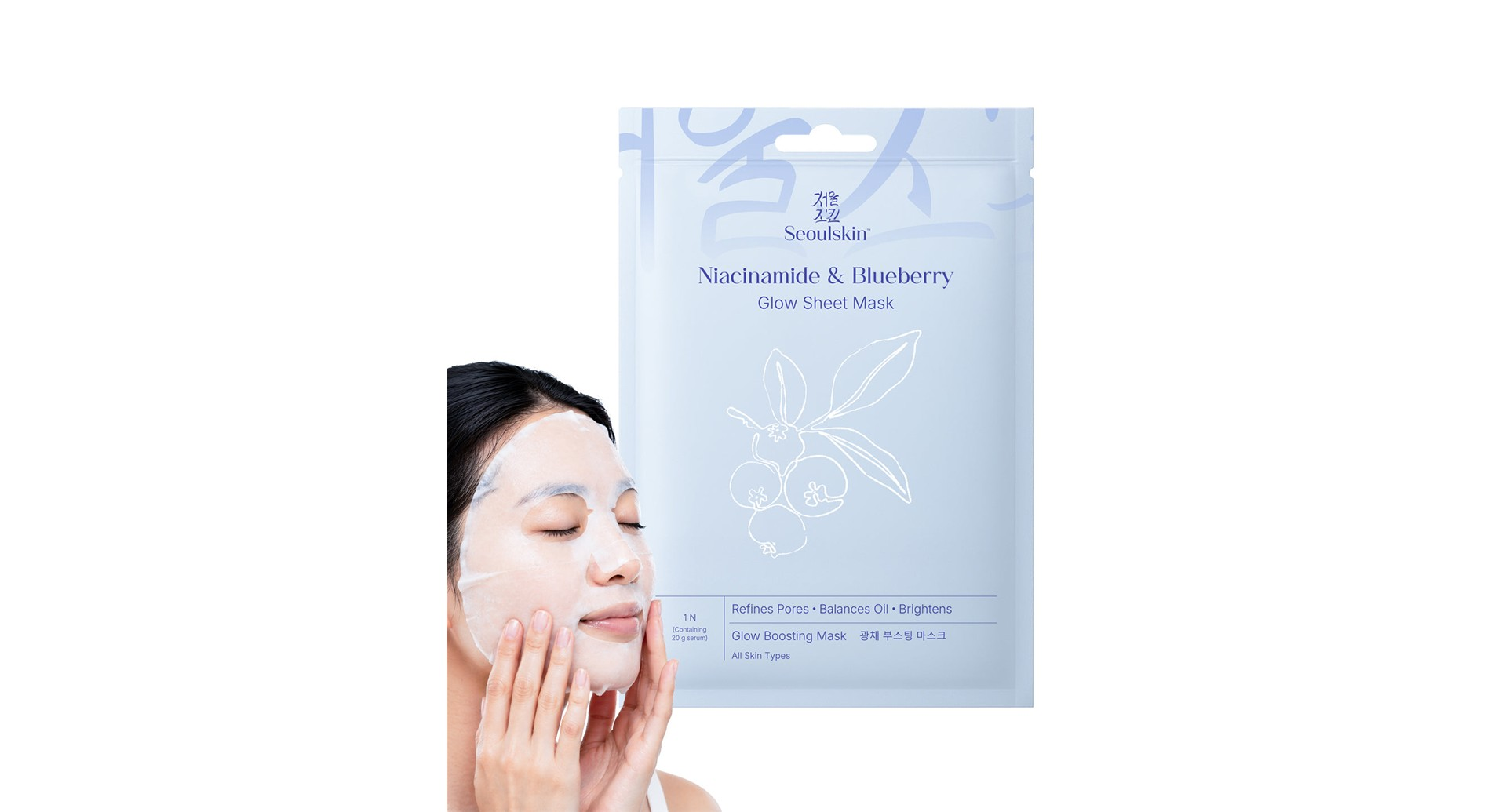 Seoulskin Niacinamide & Blueberry Glow Sheet Mask on model