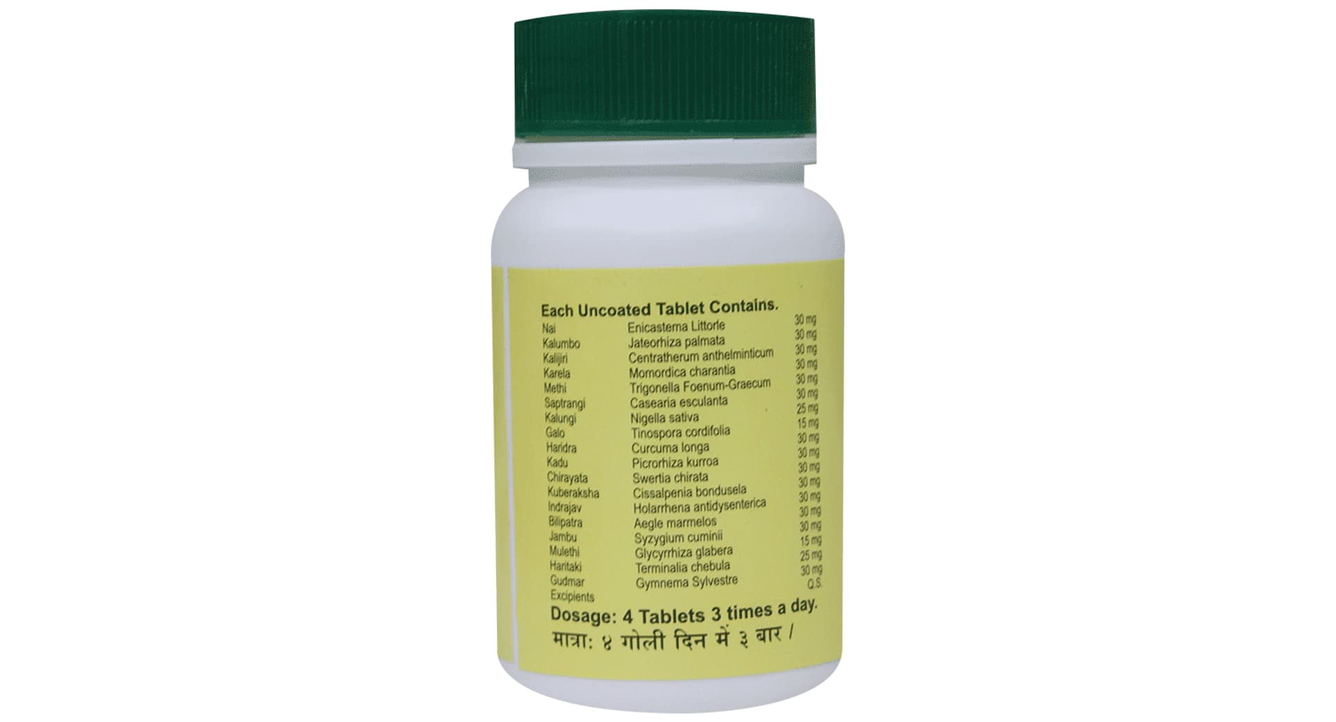 Shriji Herbal Products Spenai Tablet - Image 2